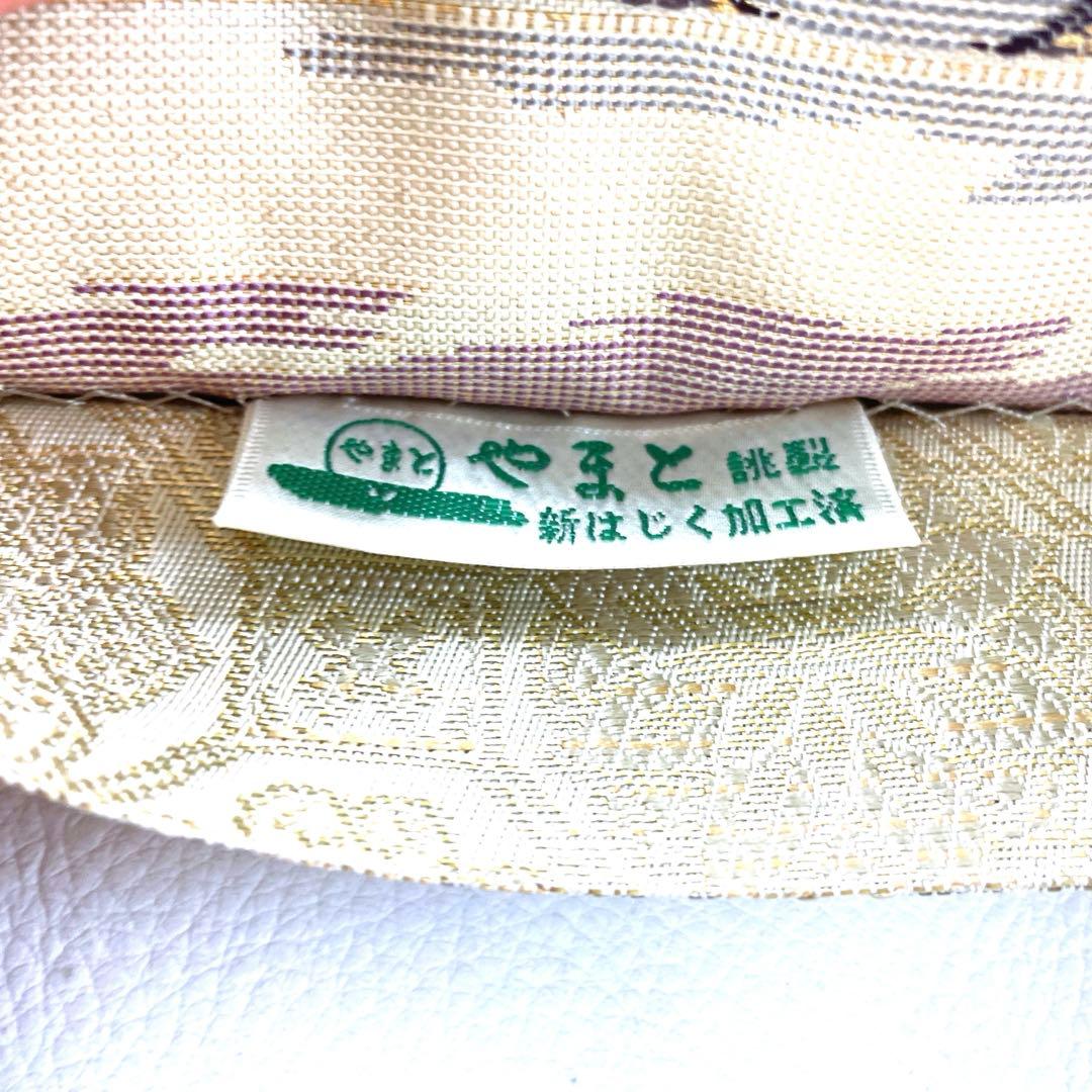 専用帯5060 4964 二点セット●やまと誂製 高級 正絹 片面全通