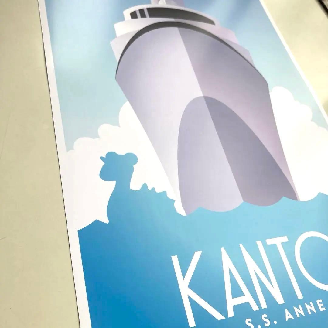 カントー地方　ポスター