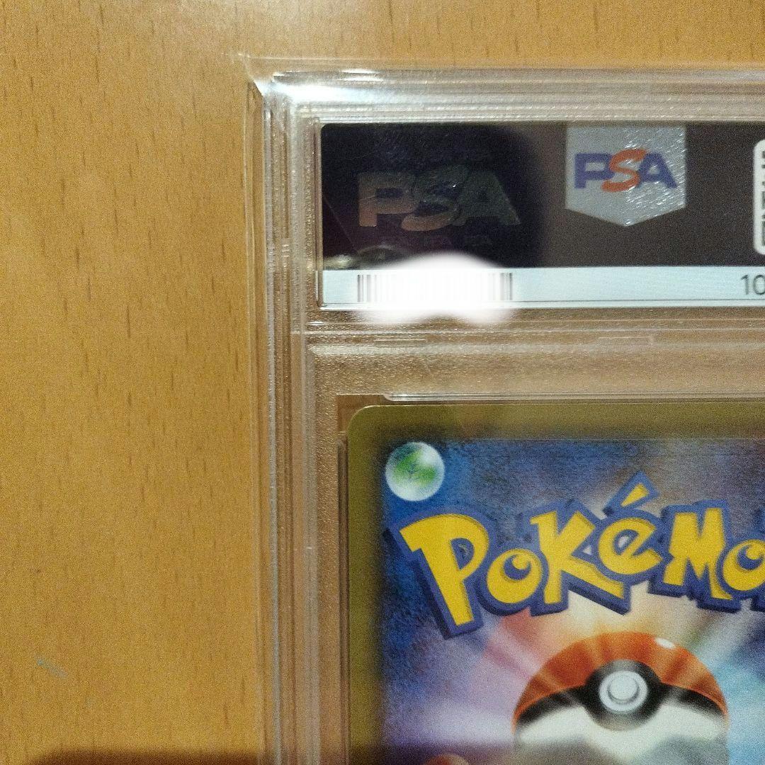 【PSA10】ミュウV SR SA フュージョンアーツ