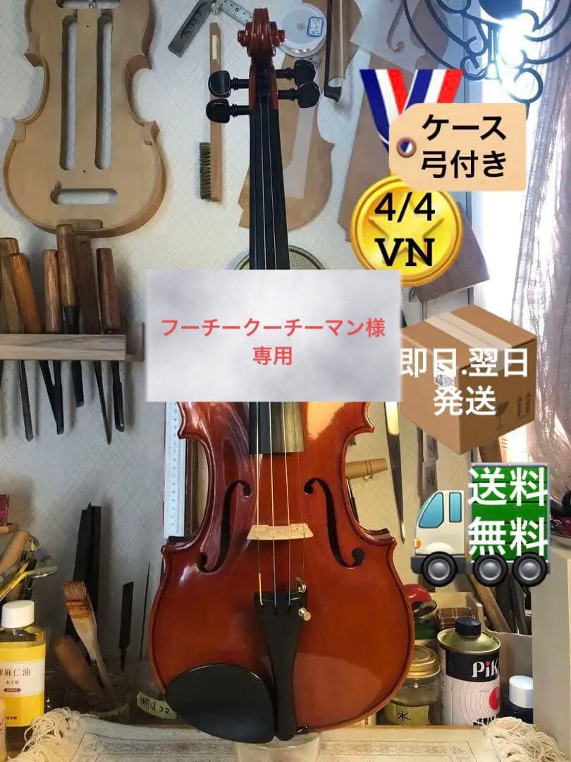 【駒&魂柱調整済】SuzukiバイオリンNo200 4/4 2008