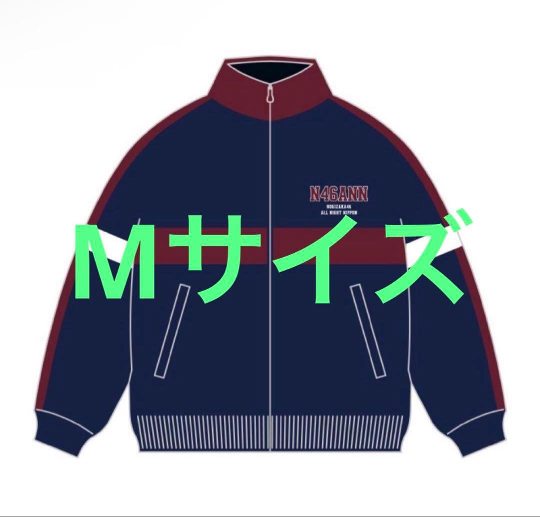 久保史緒里の青春文化祭⭐︎シャカシャカMサイズ⭐︎新品未使用