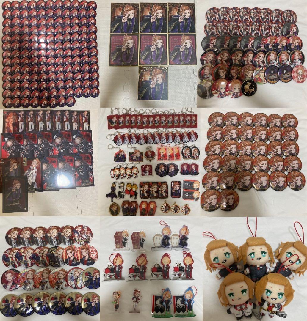 ツイステ　ケイト　ケイトダイヤモンド　まとめ売り