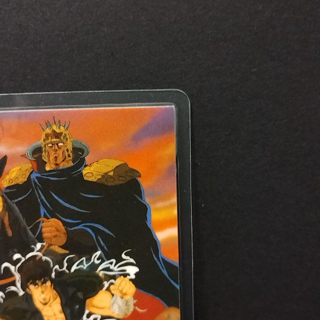 W*o様 北斗の拳 ケンシロウVSラオウ アマダ ラミカ No.512【入手困難