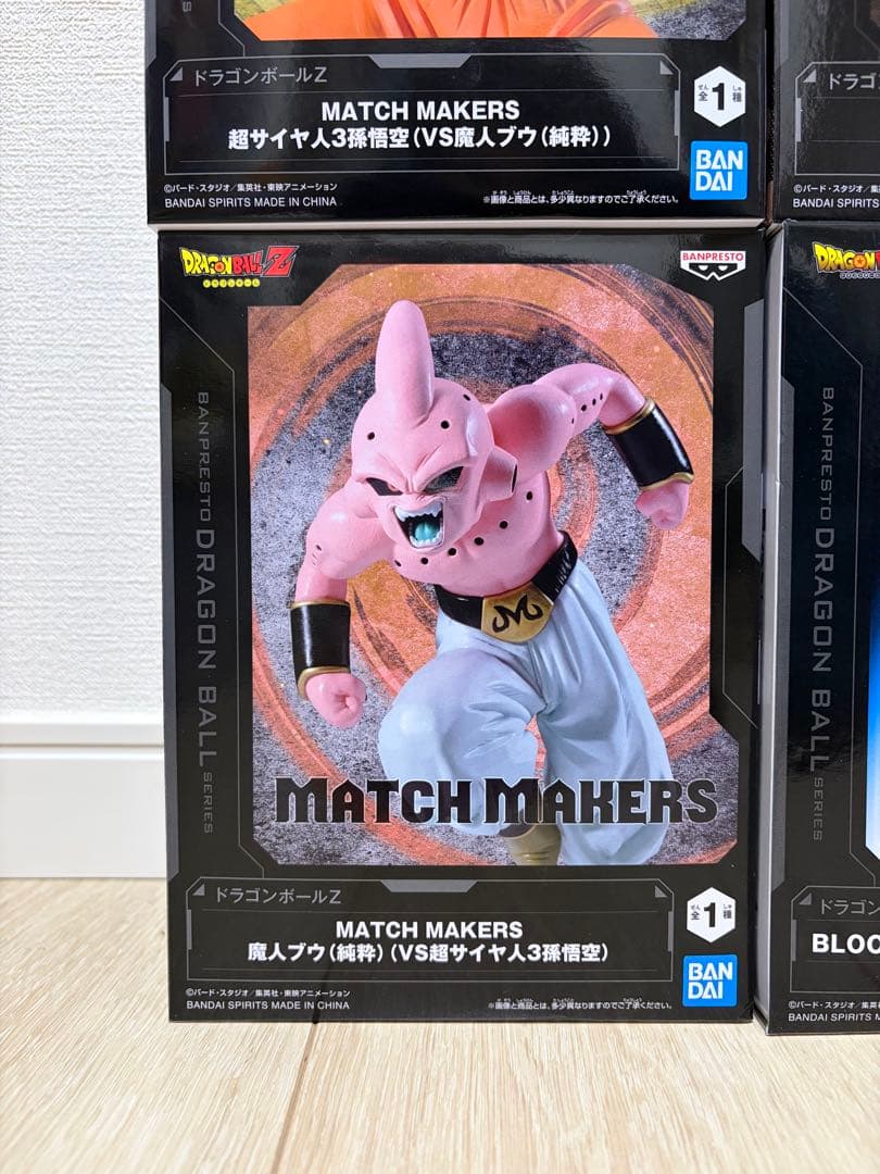 ドラゴンボール プライズフィギュアセット 9体