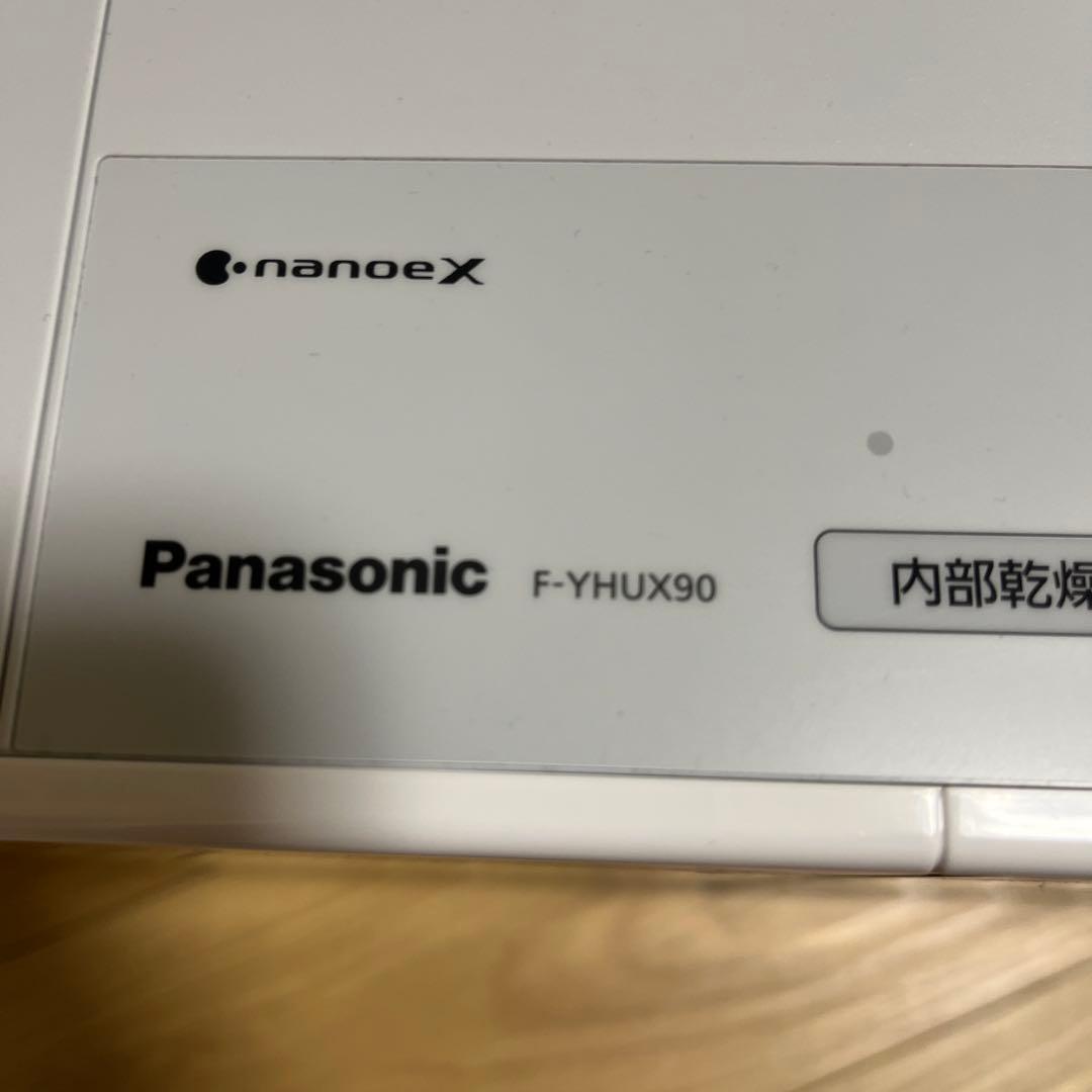 パナソニック衣類乾燥除湿機 F-YHUX90 21年製 未使用