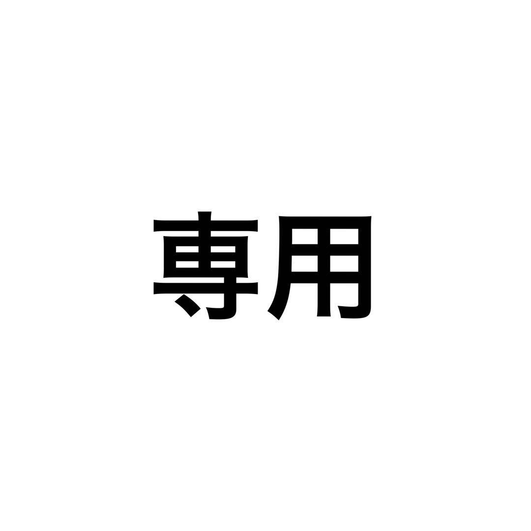 キャリーケース24・28セット黒