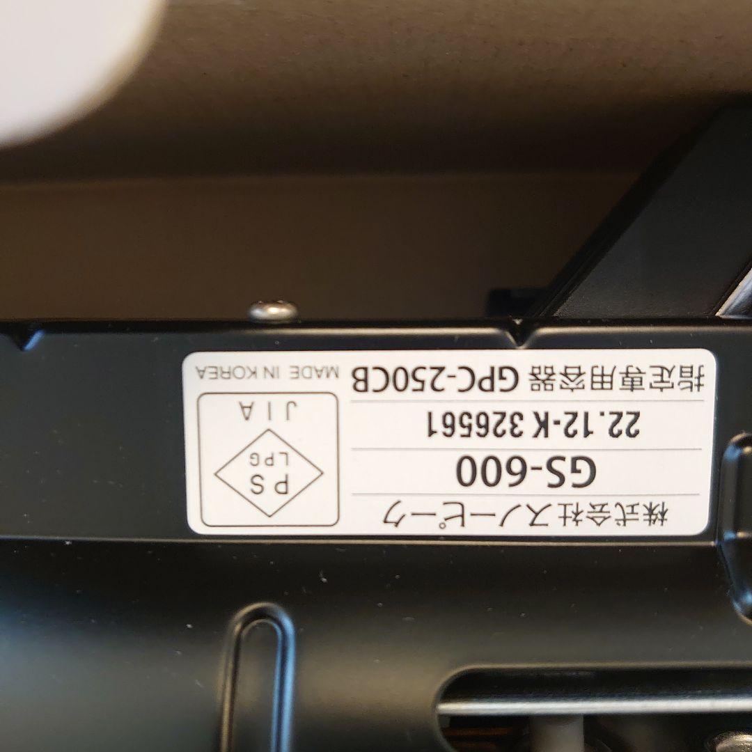  peak  & CAMP バーナー (BK)