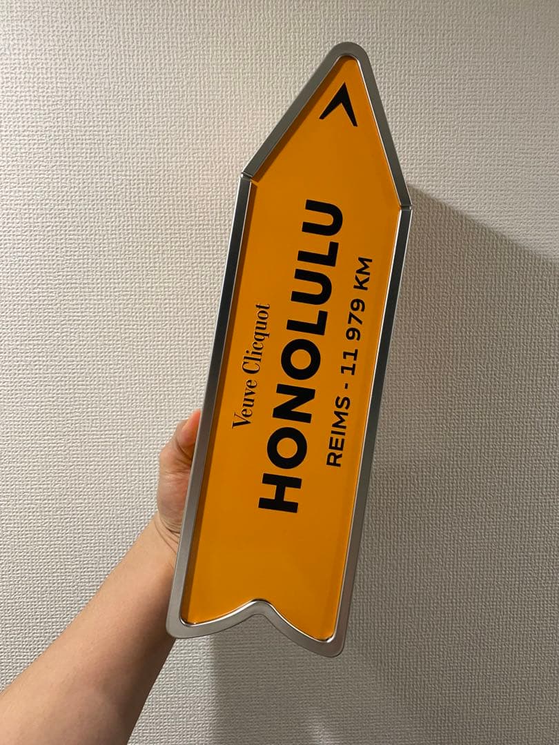 ヴーヴ・クリコ イエローラベル ブリュット