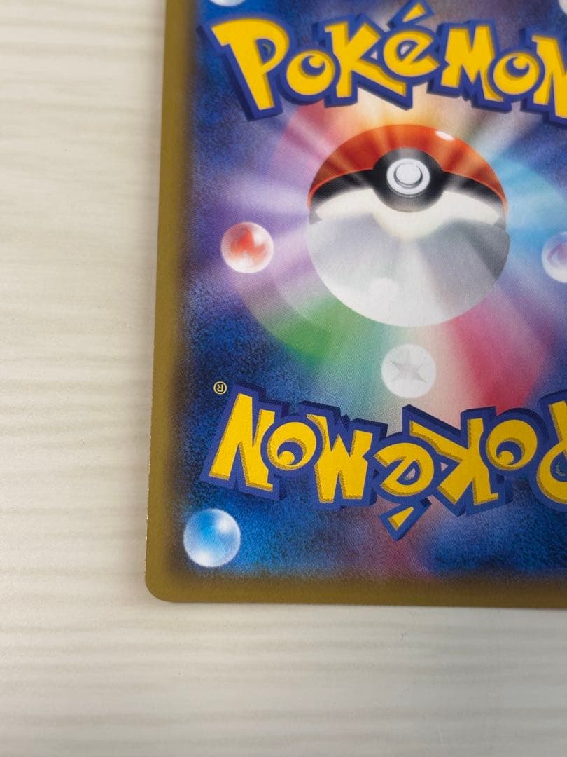 （値下げ）ソルルナ sr リーリエ