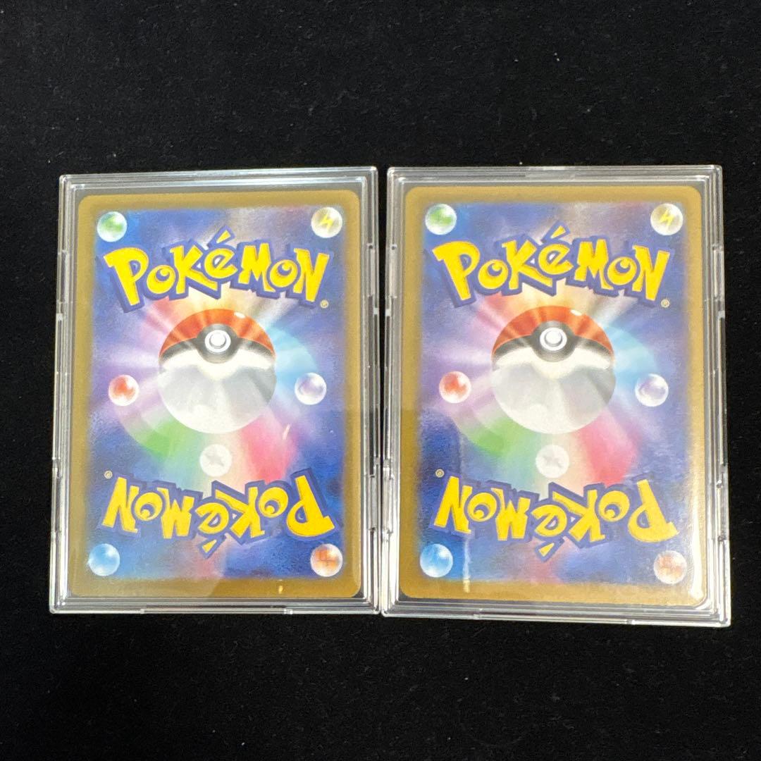 ポケモンカード テラスタルフェスex ゴットパックブイズsar 9枚セット