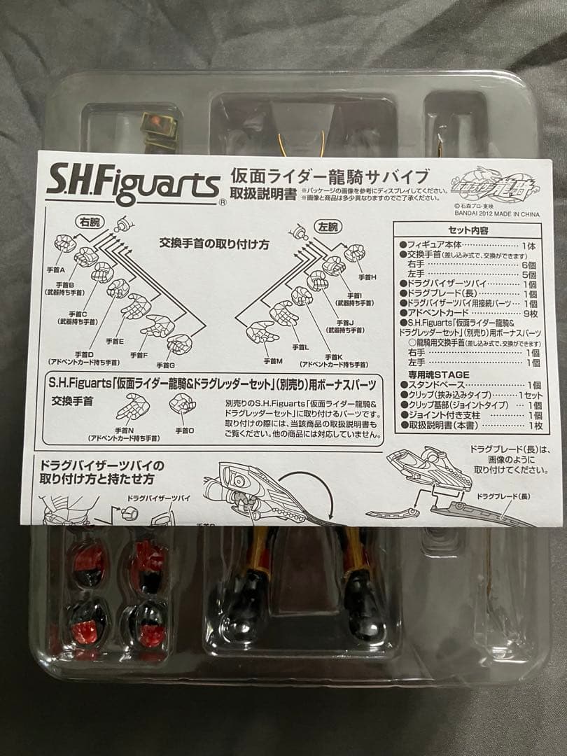 仮面ライダー龍騎　フィギュアーツ　龍騎サバイブ
