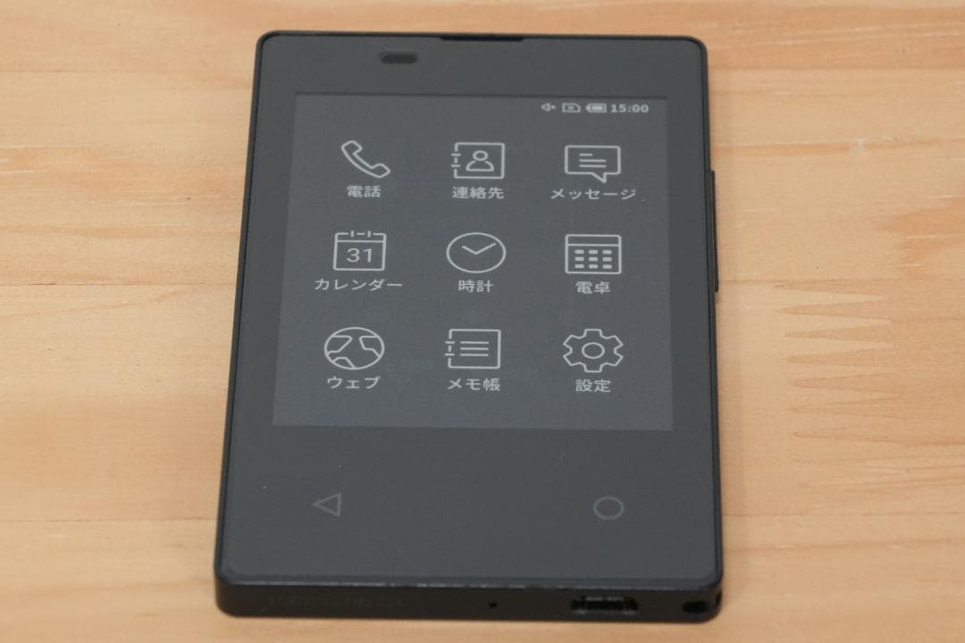 DOCOMO　ドコモ カードケータイ KY-01L