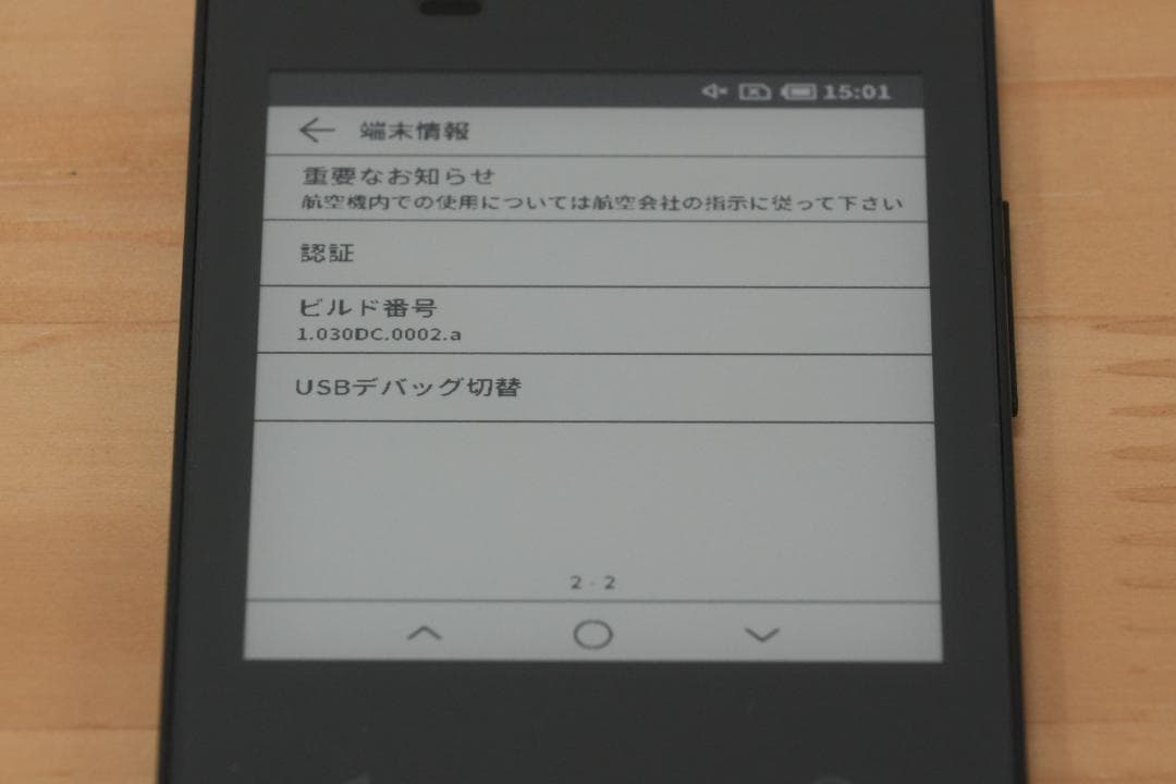 DOCOMO　ドコモ カードケータイ KY-01L