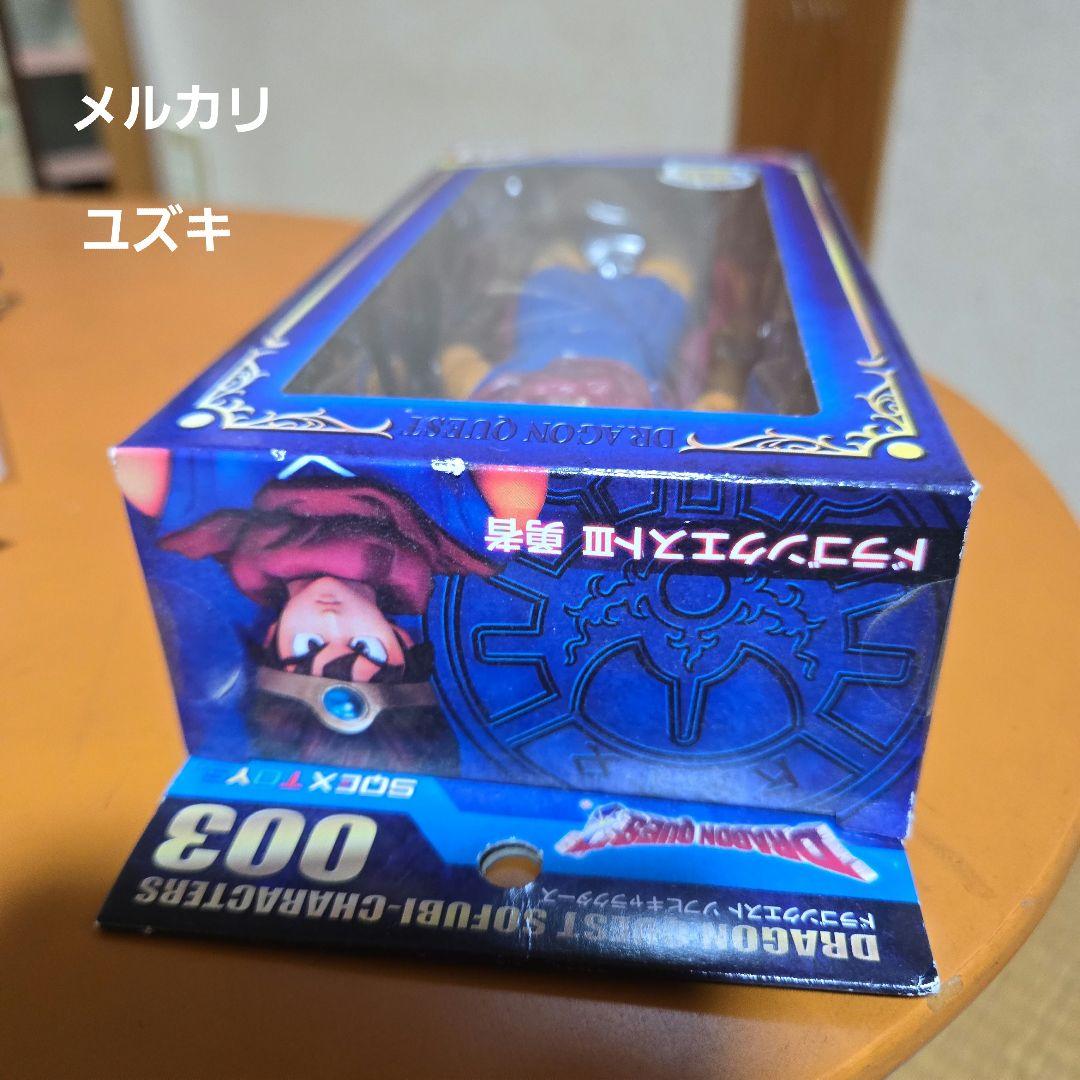 【未開封】ドラゴンクエストキャラクターフィギュアコレクション3勇者ソフビ⑩