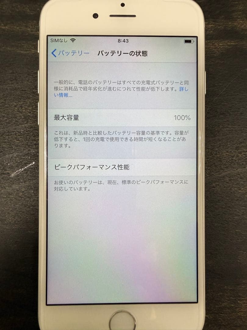 Apple iPhone6 シルバー 16GB docomo 整備品