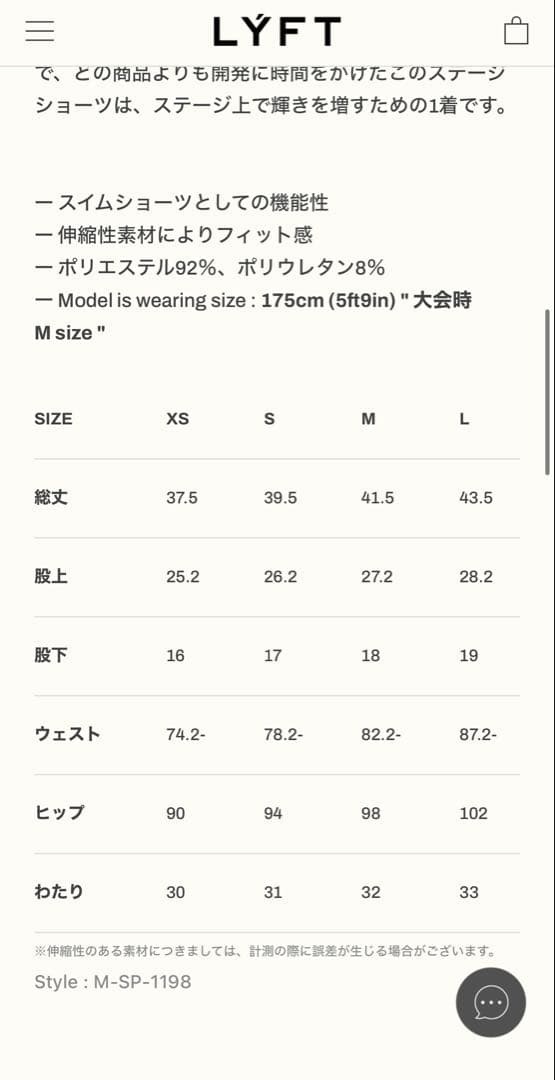 水着・ラッシュガード LYFT GRAPHIC STAGE SHORTS