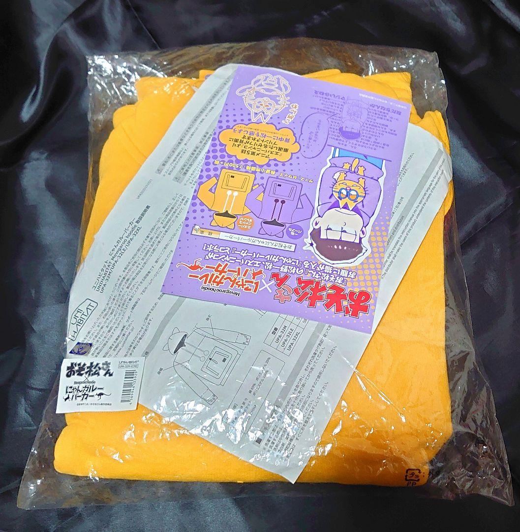 おそ松さん コラボパーカー にゃんガルーパーカー エスパーニャンコ