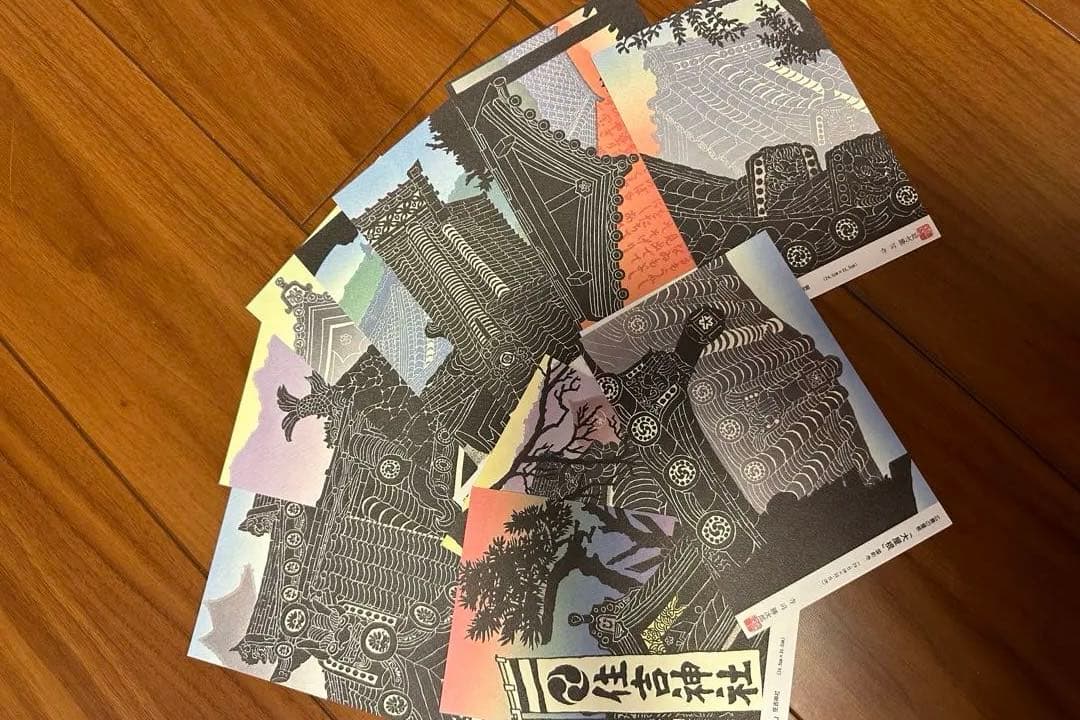 レア　版画 寺司勝次郎　「ともしび」1998年　393/700 サイン入り名刺