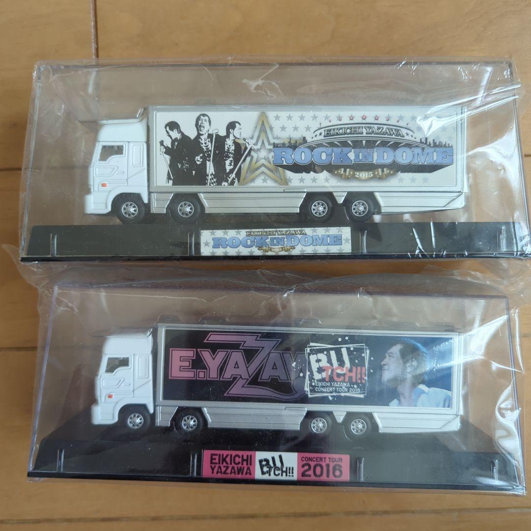 矢沢英吉グッズ　トランポ型ミニカー　22個セット