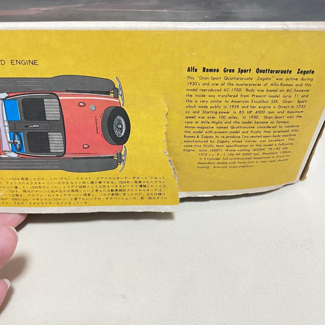 Alfa Romeo Gran Sport 1/12 スケール 未組立キット