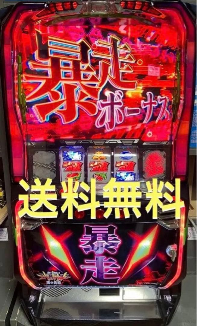 パチスロ　エヴァンゲリオン　エヴァ　魂の共鳴　ビスティ　実機