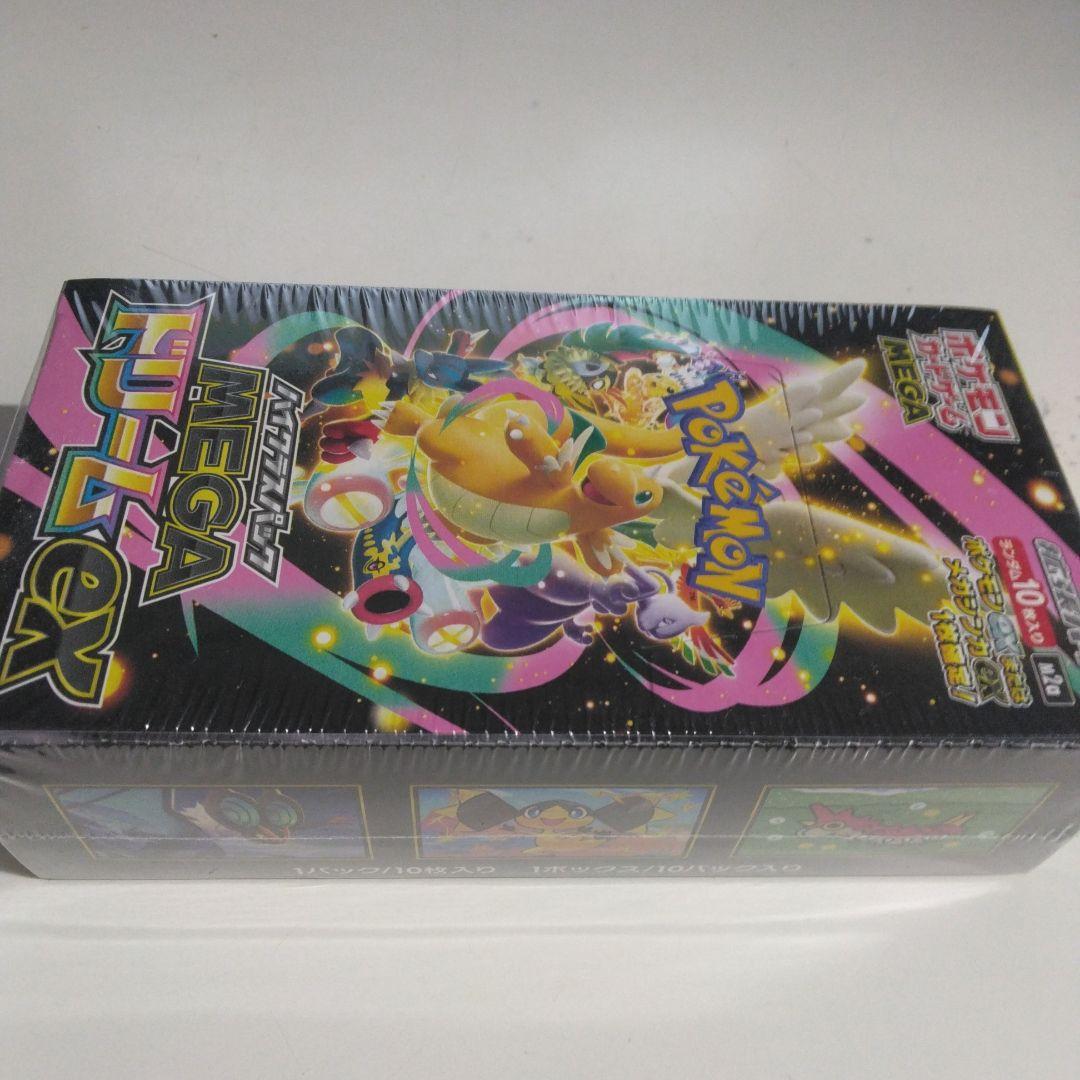 ポケモンカードゲームメガドリームexBOXシュリンク付き