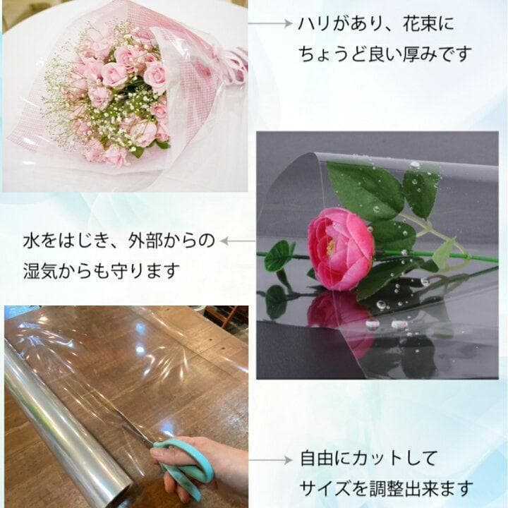 OPPロール ラッピングフィルム 70cm×50m6本 厚さ40ミクロン2465