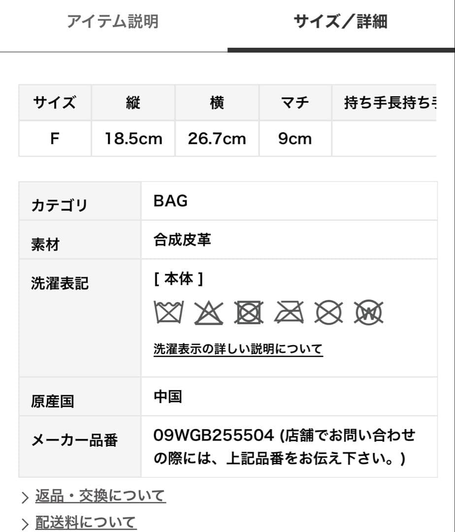 Mila Owenメタルモチーフスクエアバッグ