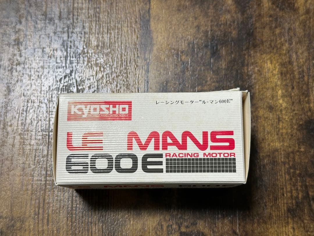 京商 ル・マン モーター 600E 【未使用希少】
