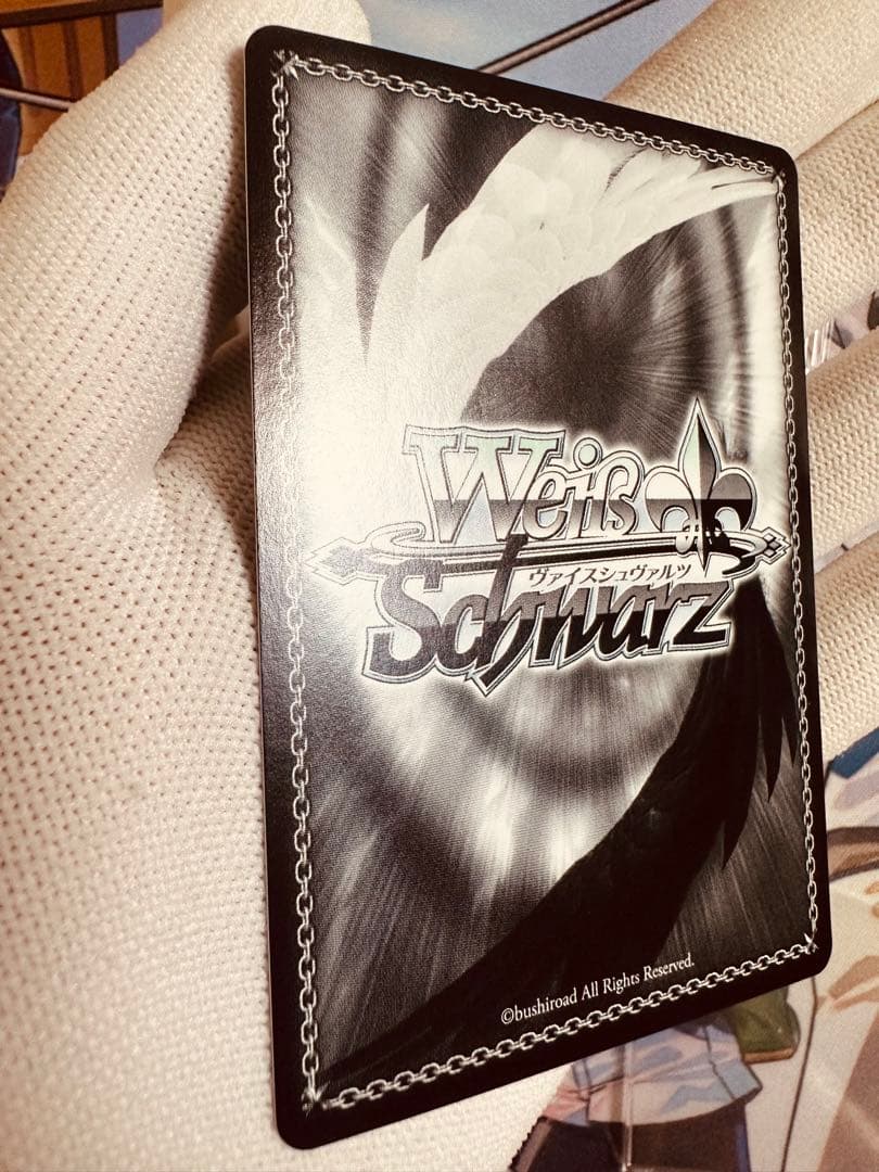 《美品》\"ドキドキのお嬢様学校\"倉田ましろ　SSPサイン