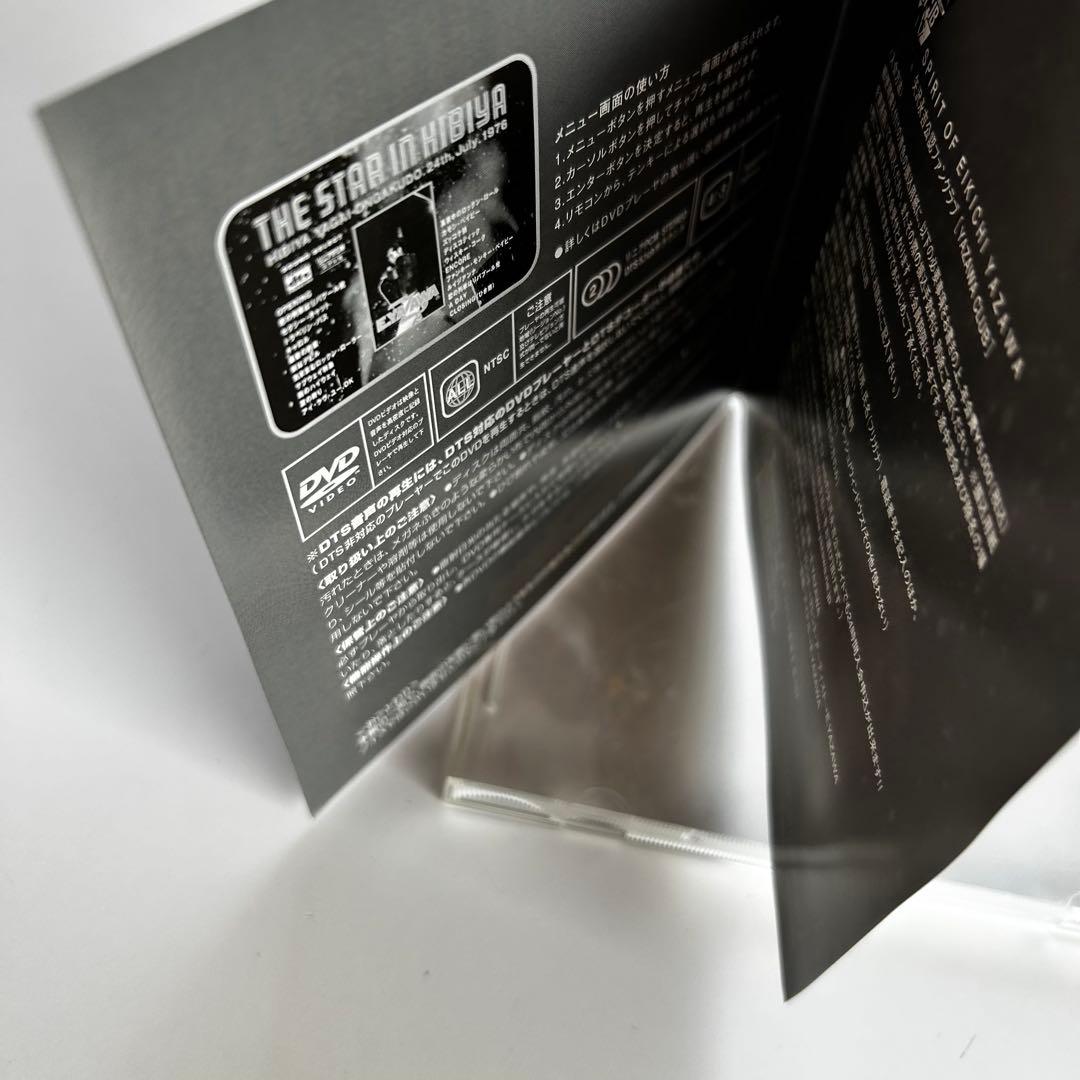 帯付 DVD 矢沢永吉THE STAR IN HIBIYA スターイン日比谷