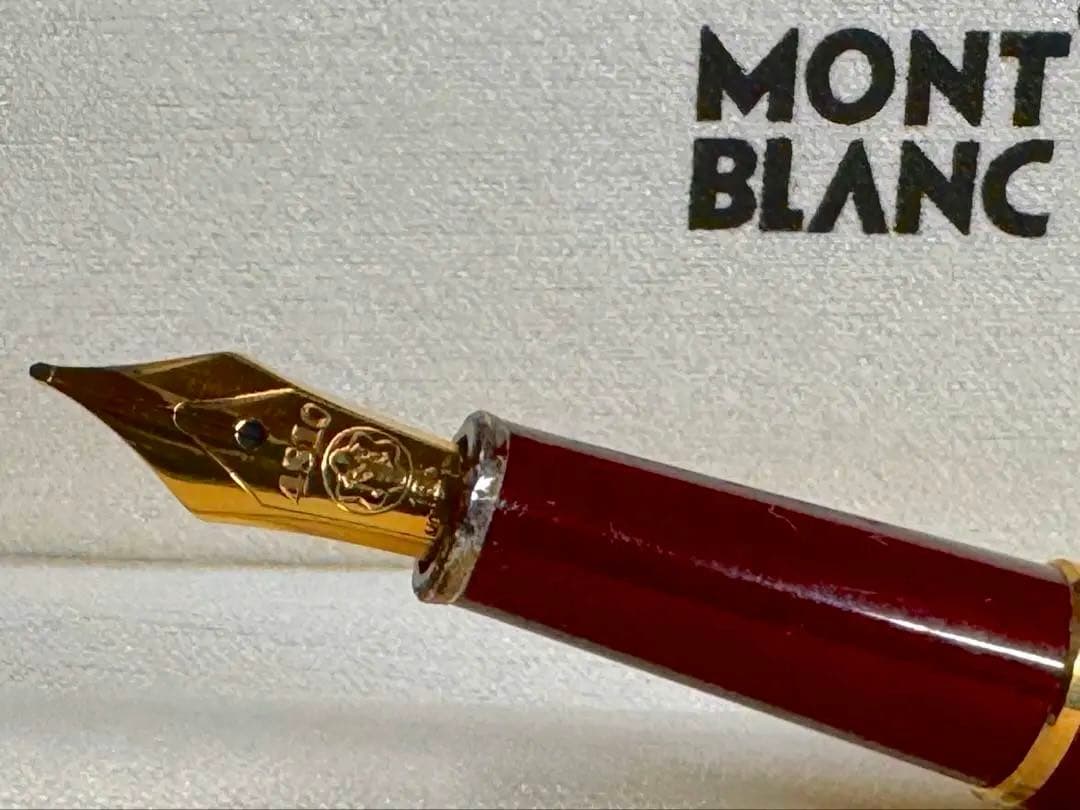 【美品】モンブランNO144 万年筆(ボルドー軸)