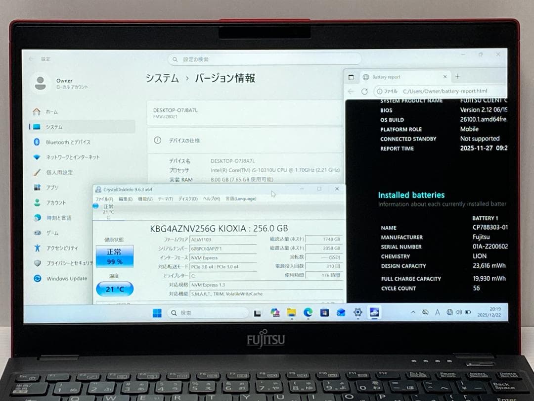ガーネットレッド 第10世代Core i5 LIFEBOOK U9310/D17
