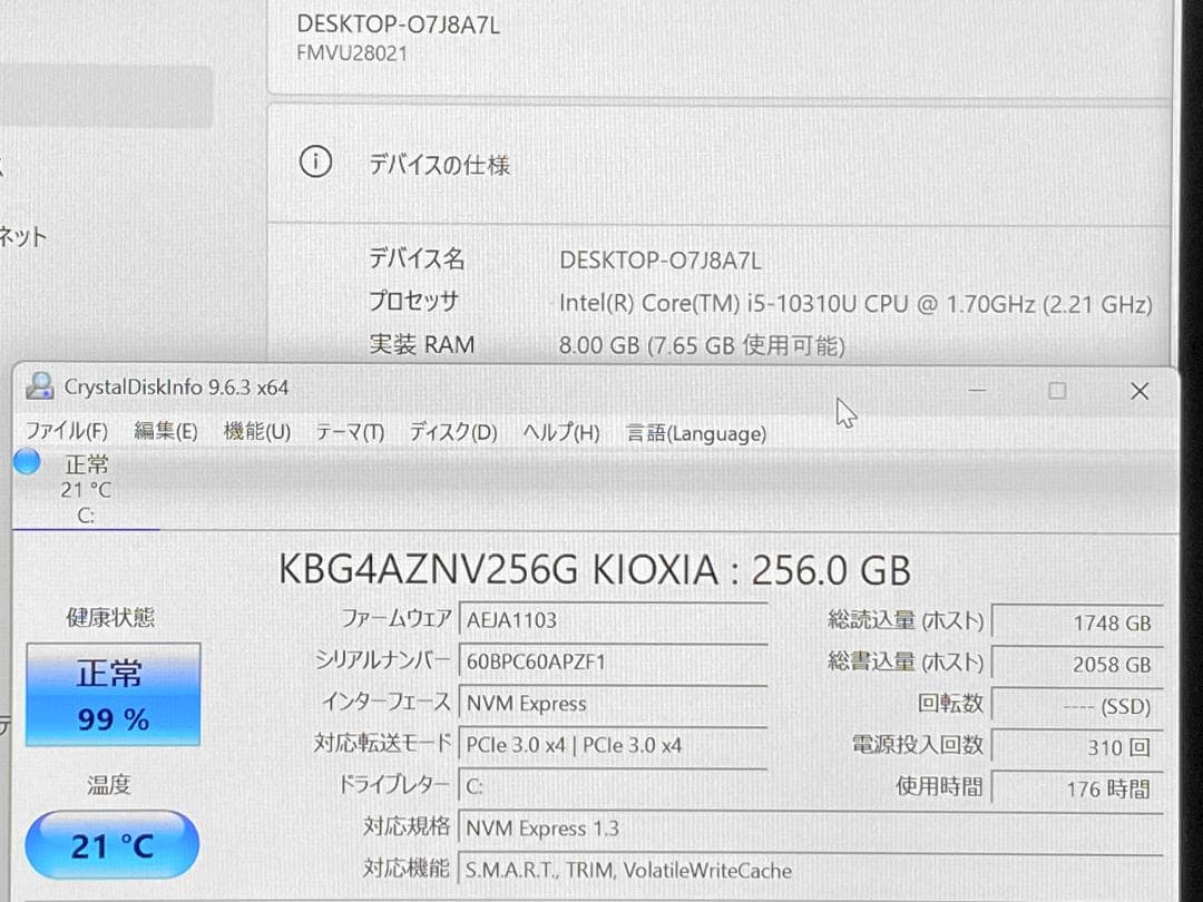 ガーネットレッド 第10世代Core i5 LIFEBOOK U9310/D17