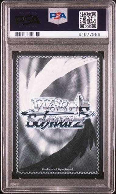 12 PSA10 最前線のブルワーク 朝倉 可憐 SP サイン ヴァイス