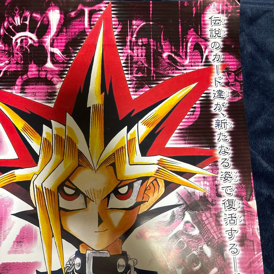 遊戯王　デュエリストレガシー　宣伝用ポスター