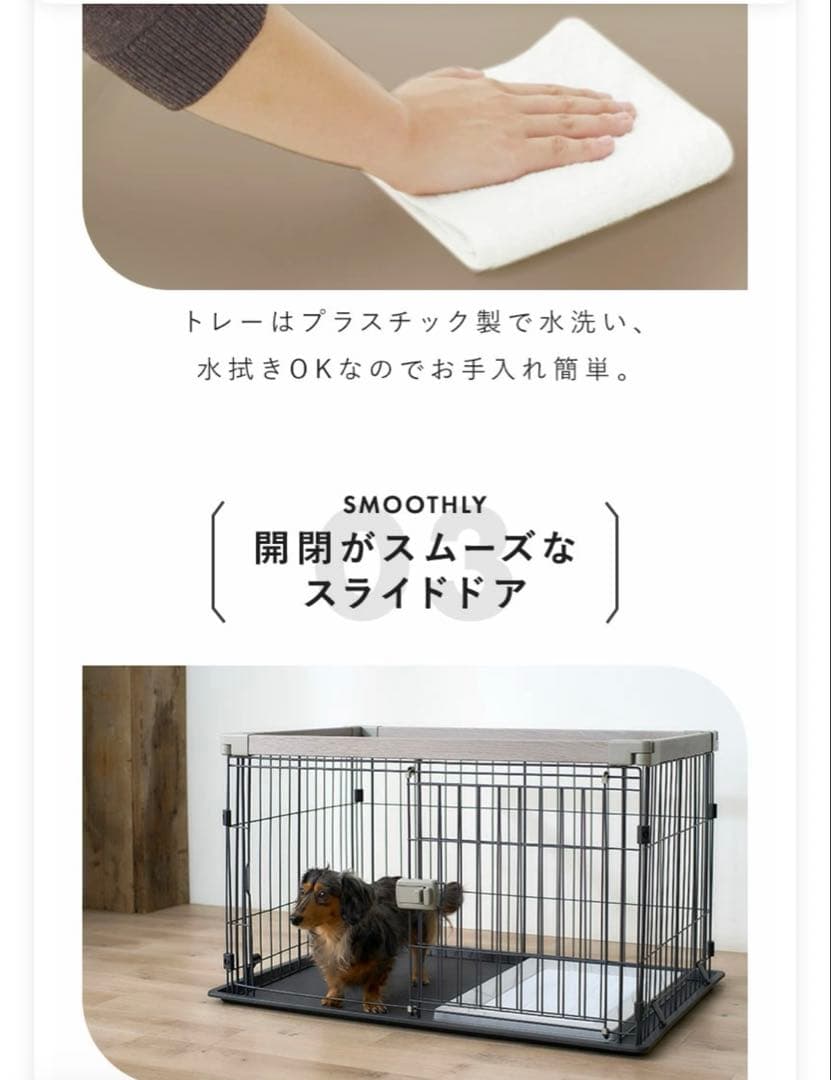 犬 ケージ ペットサークル ウッディシステムサークル未使用幅90cm