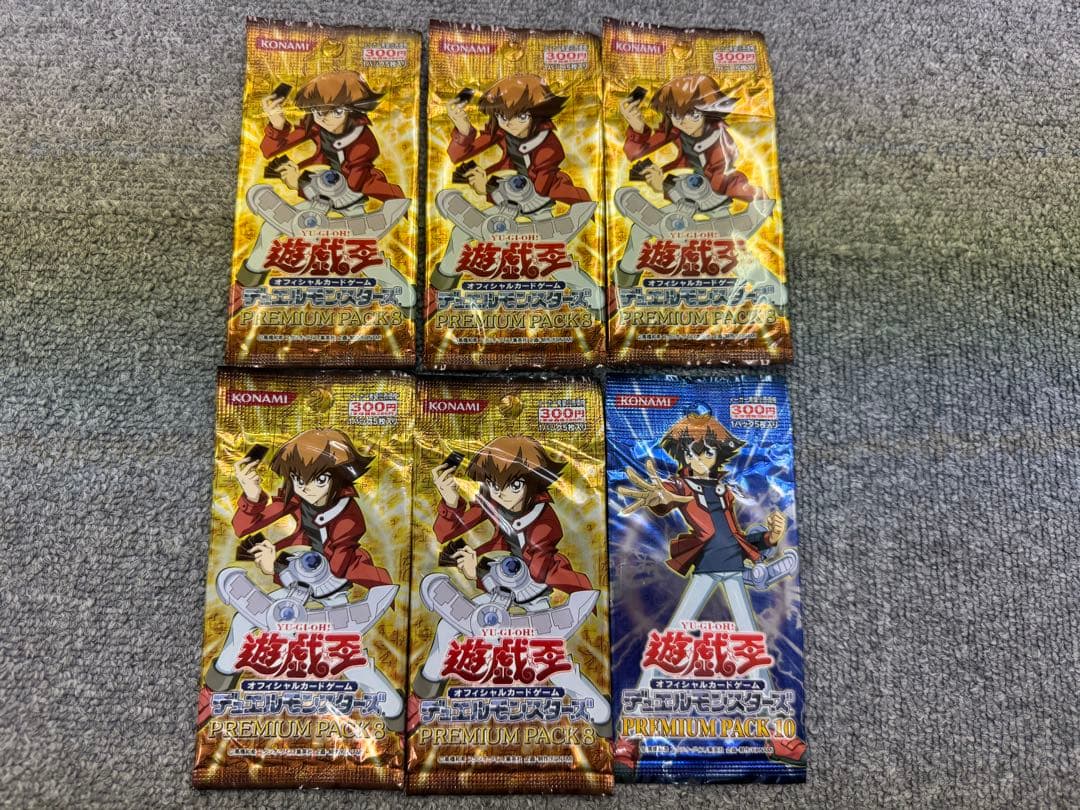 未開封　遊戯王　PREMIUM PACK 9 10 プレミアムパック　6パック