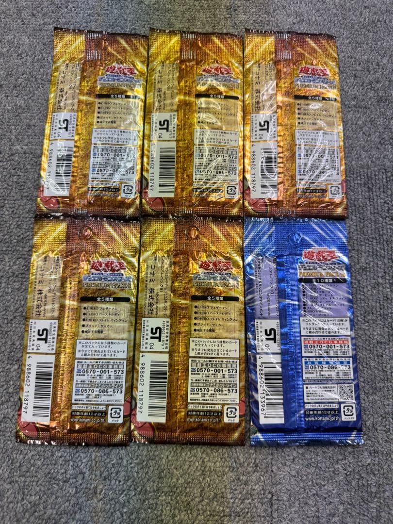 未開封　遊戯王　PREMIUM PACK 9 10 プレミアムパック　6パック