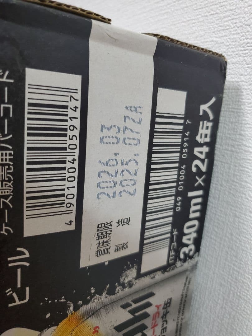 アサヒ スーパードライ 500ml×24缶 & 340ml×24缶