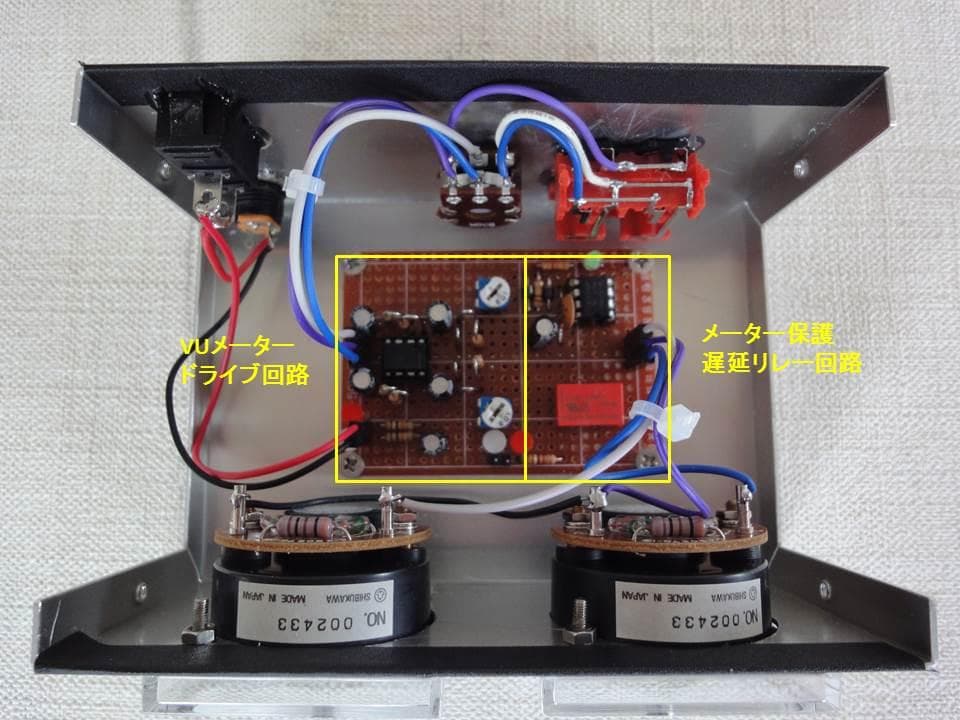 自作ステレオVUメーター186号機　桑野電機 TRR-45（新品未使用）