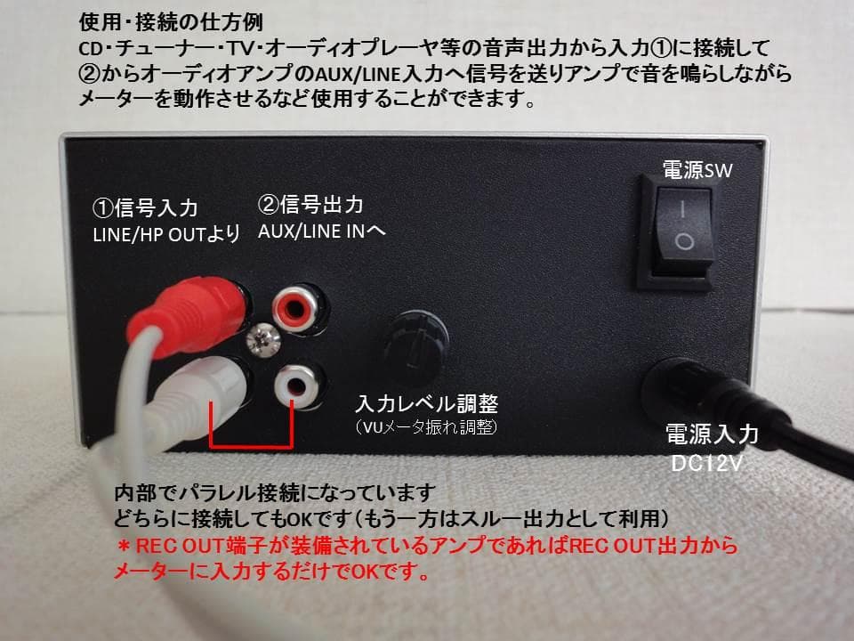 自作ステレオVUメーター186号機　桑野電機 TRR-45（新品未使用）