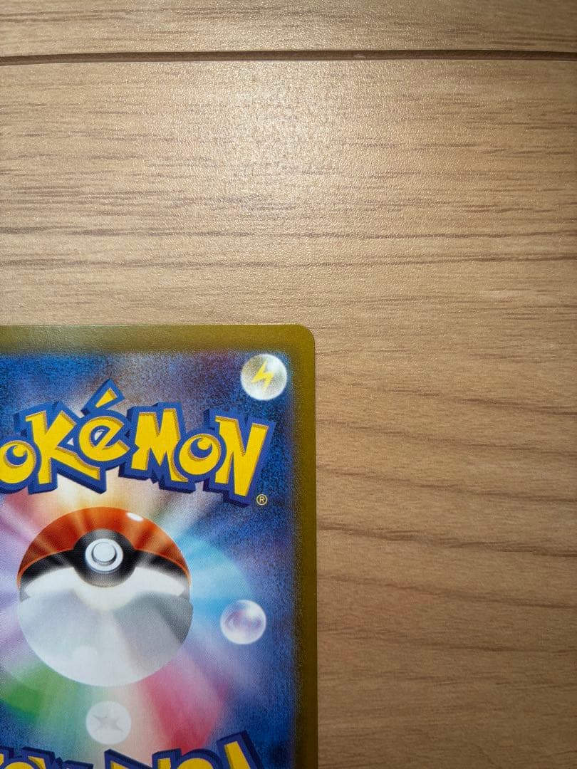 メガリザードンX EX 360HP 炎タイプ