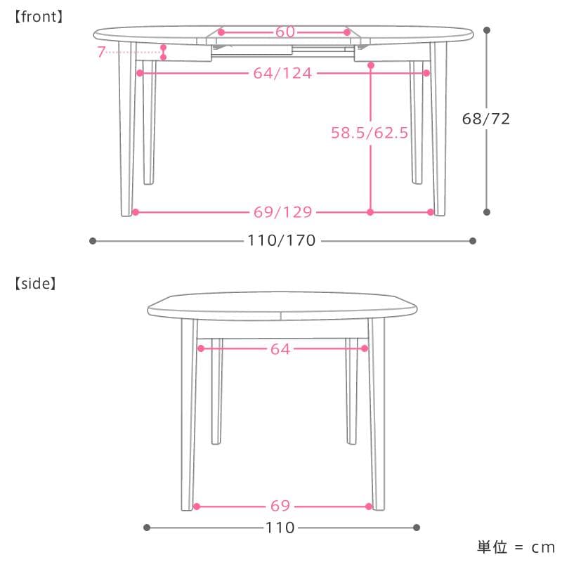 Re:CENO　folk 伸縮式 ダイニングテーブル
