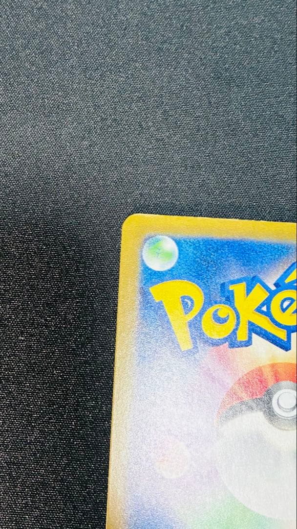 ポケモンカード　メガドリーム　メガゲンガーex sar