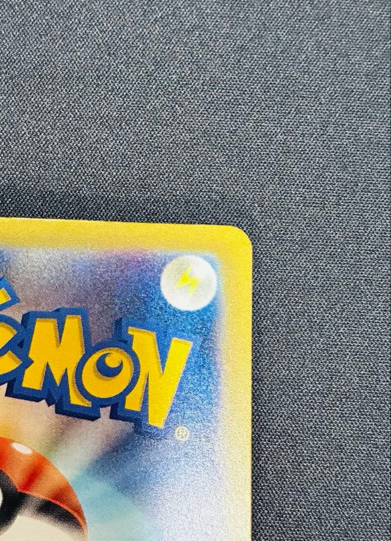 ポケモンカード　メガドリーム　メガゲンガーex sar