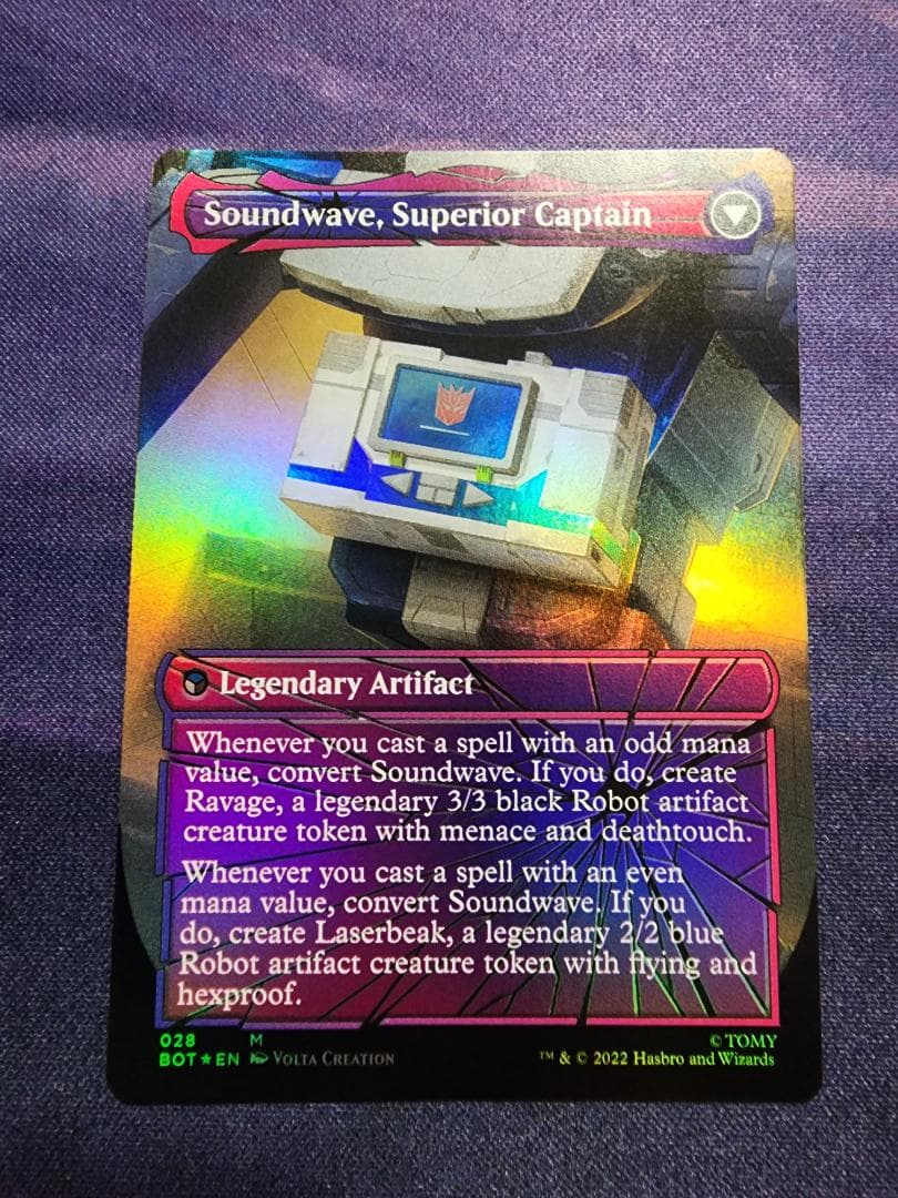 MTG　音波のスパイ、サウンドウェーブ　シャッタード・グラス　Foil