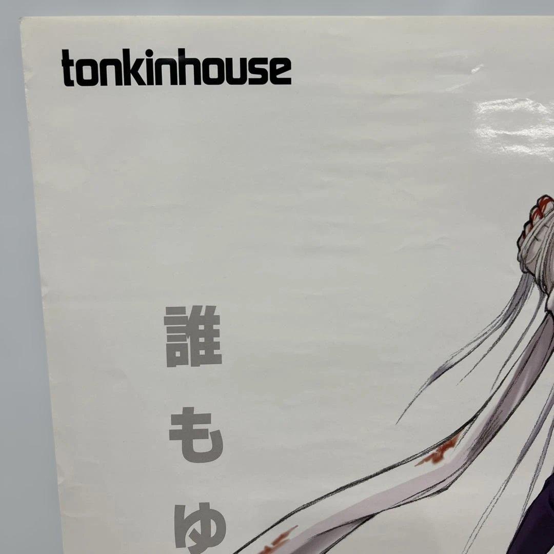 鋼仁戦記　1998年　販促B2ポスター