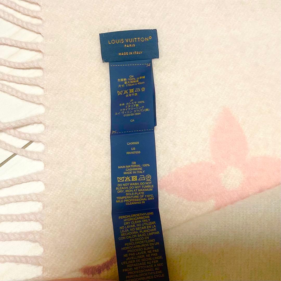 メルちゃんママさま　専用