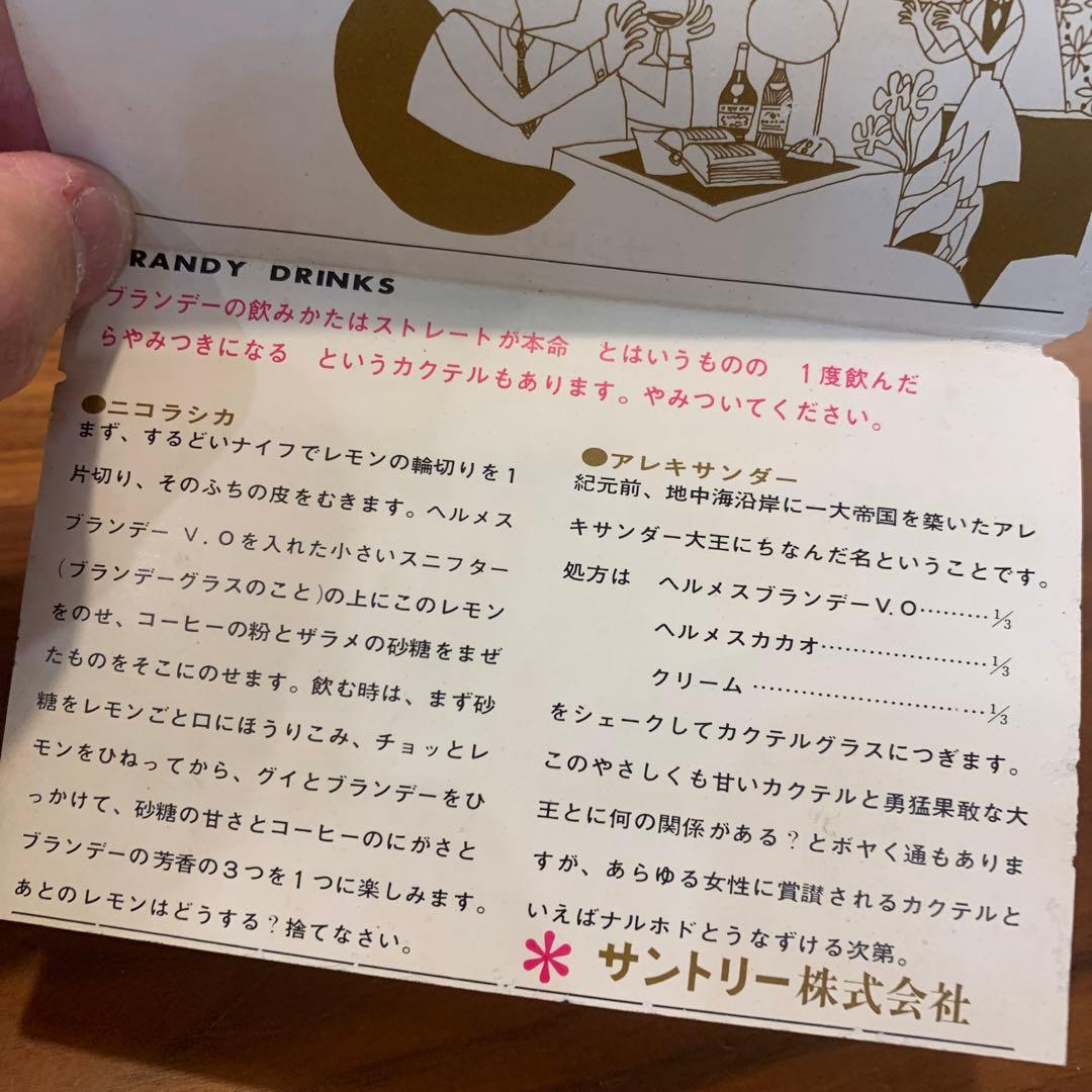 美品　サントリー　トリス　ウイスキー　37度　デラックス　古酒　箱付き　未開封